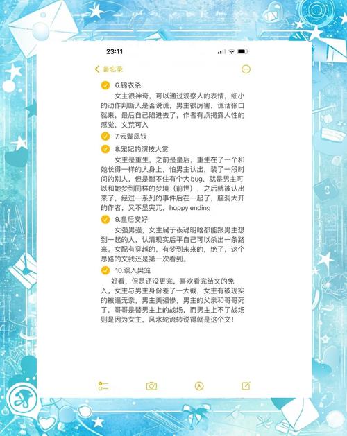梦想岛中文小说推荐：有哪些值得一看的佳作？