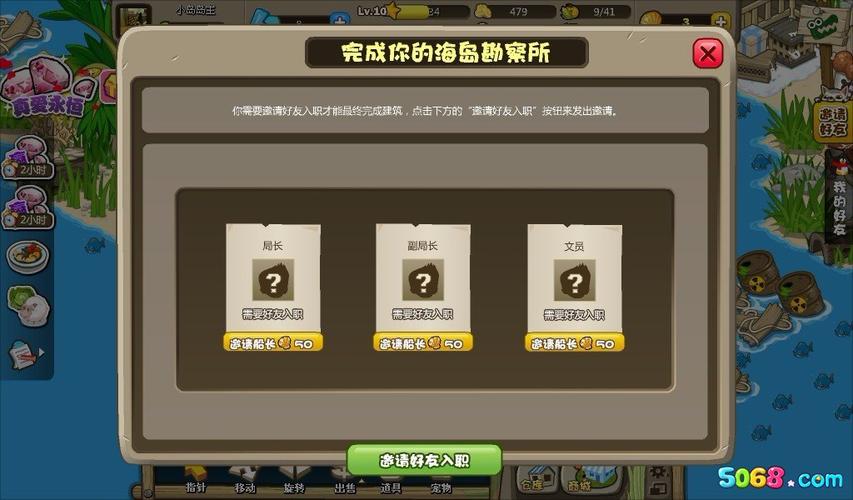 QQ天堂岛图标怎么点亮？新手必看攻略！