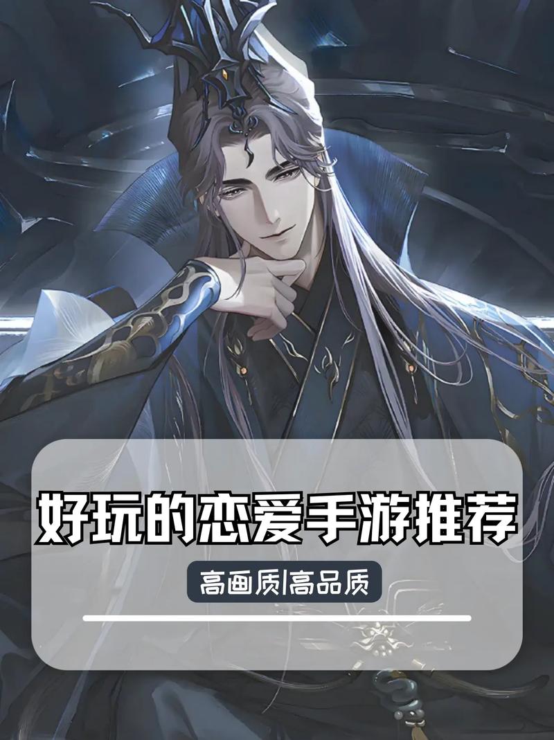猎艳逐影杨过游戏:剧情丰富,玩法多样,值得一玩