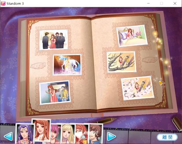 志愿少女版本大全：哪里能下载到完整版？