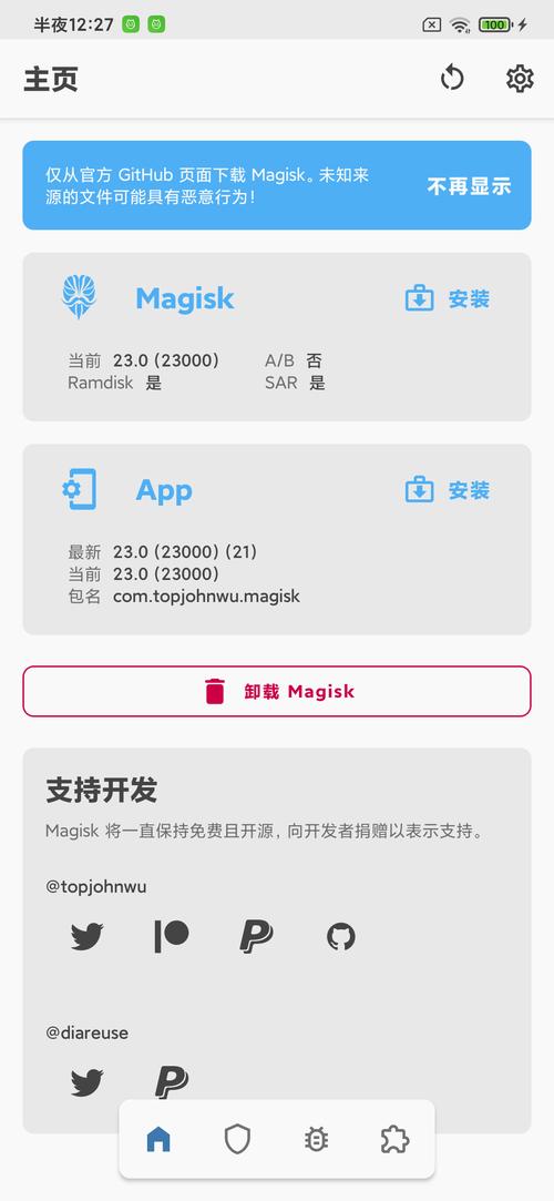 不用ROOT也能用！安卓游戏辅助免ROOT版推荐