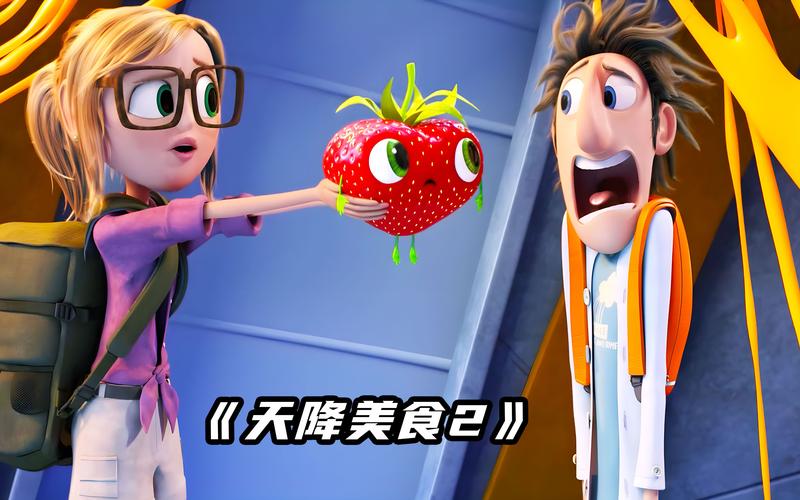 天降美食下载：最新版本，不容错过！