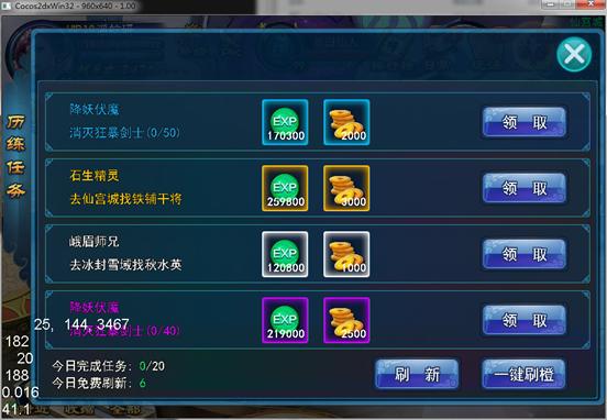 水浒寝取传杨过游戏：剧情详解及角色攻略