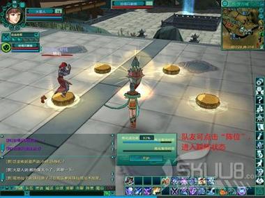 蜀山新传游戏详解:职业、装备及玩法全攻略