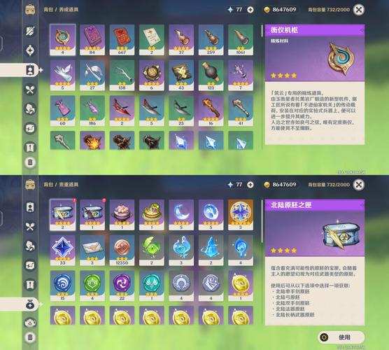 游戏秘籍：轻松获得提瓦克斯的钥匙碎片