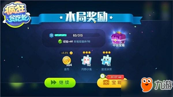 侠盗猎车手4秘籍使用方法详解：轻松成为游戏霸主！