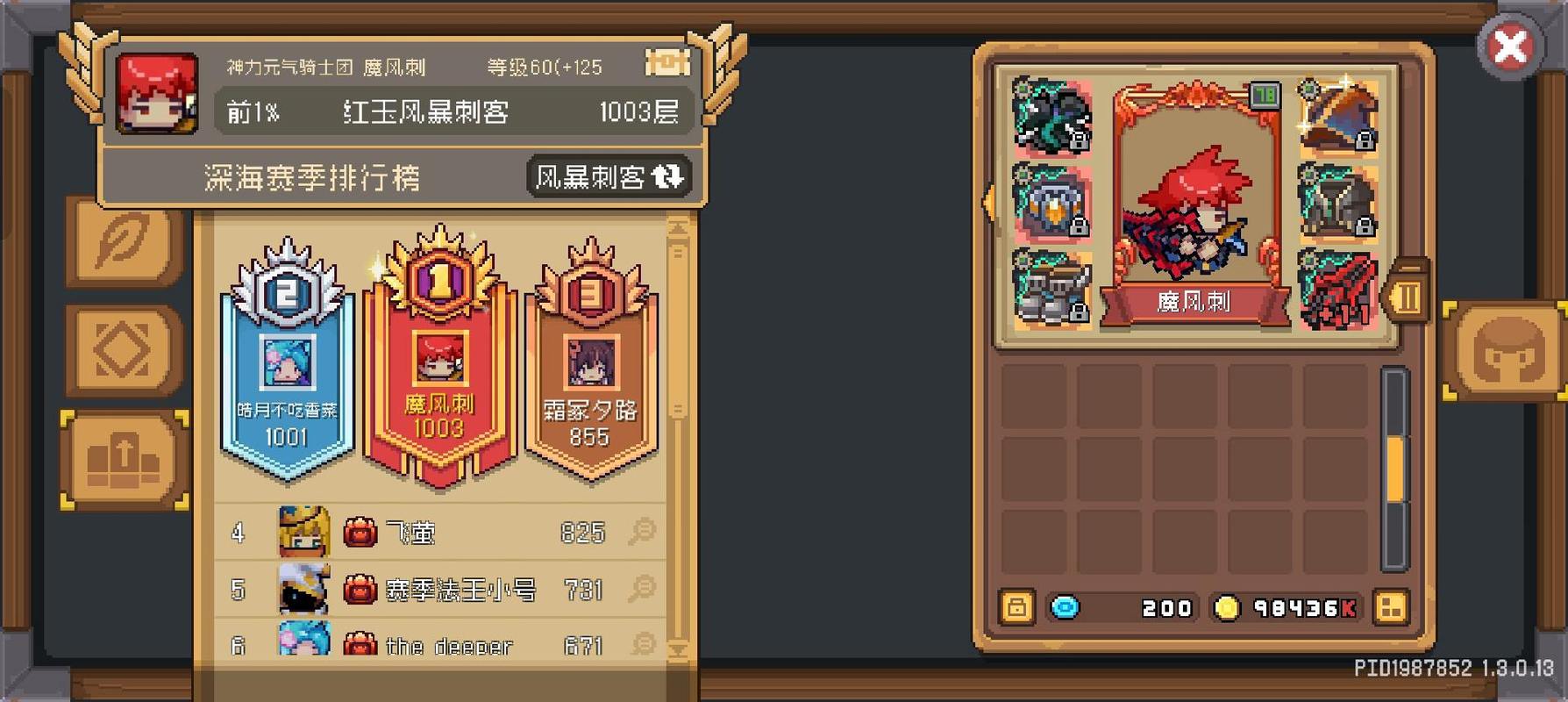 晴空物语刺客进阶攻略：从菜鸟到高手进阶之路