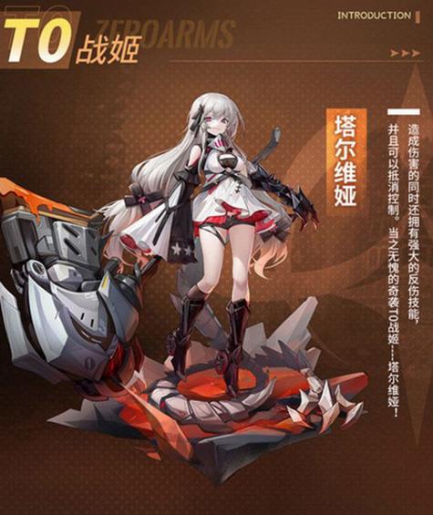 姬之岛游戏攻略详解：从新手到高玩进阶之路