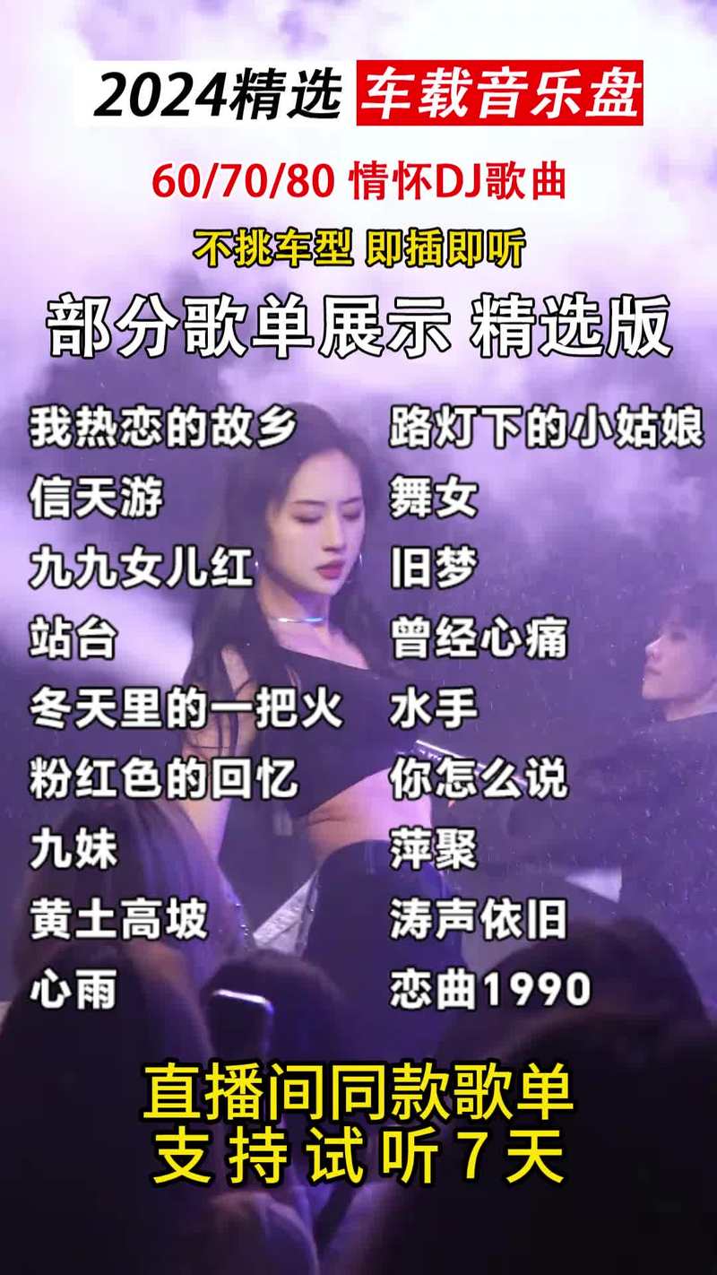 这首歌唱的是什么？寻找“等到我转过头发现你已远走”的歌曲