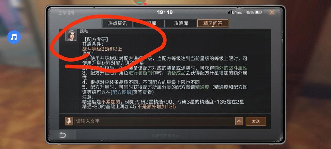 网易明日之后生存指南:新手快速上手技巧大全