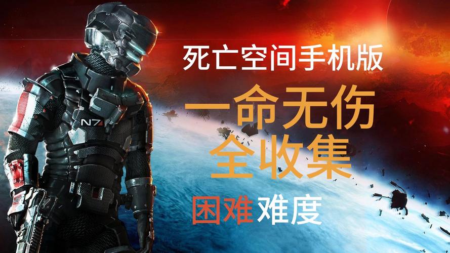 索命倒数游戏详解:手机软件预测死亡时间,逃离死亡倒计时!