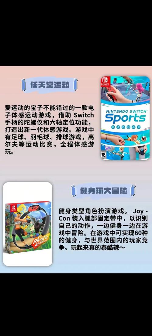 想玩NS游戏？这篇攻略帮你选购最适合的机型