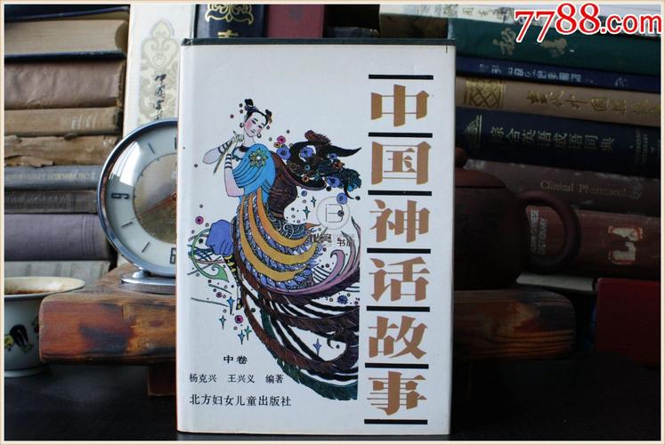 神话传记6下载地址:官方正版与其他渠道下载对比