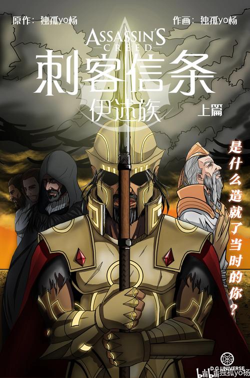 刺客信条1怎么玩?手把手教你成为刺客大师!