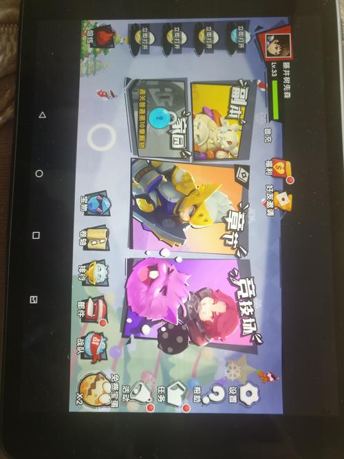 圣天之泪更新地址一览！别错过最新游戏内容更新