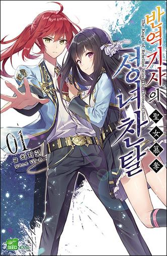 安全下载圣女骑士蕾雅游戏：避免病毒和陷阱的实用方法