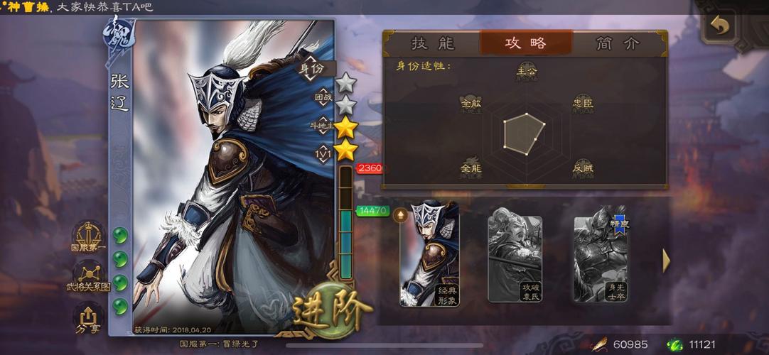 张辽都用过哪些武器?从史书到游戏全解析