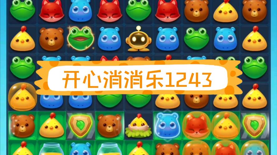 解压神器！钻石消消乐：简单易玩，老少皆宜！