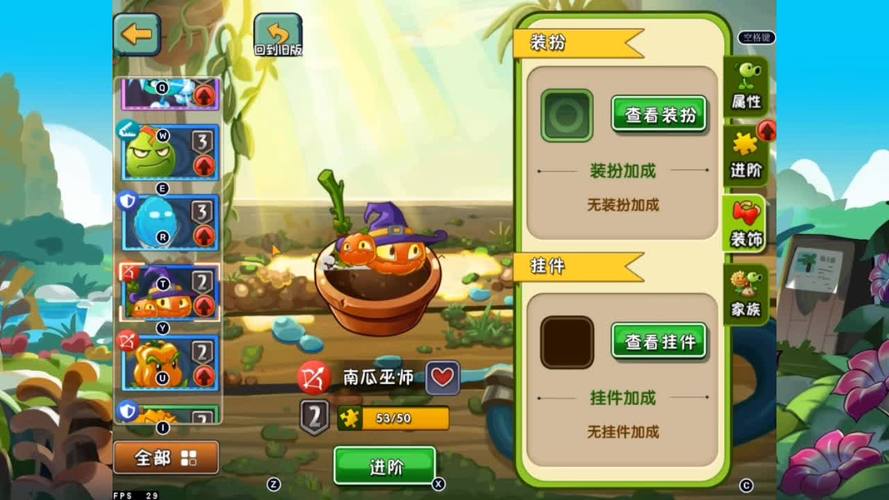 火焰南瓜王来袭！我的世界生存挑战开启