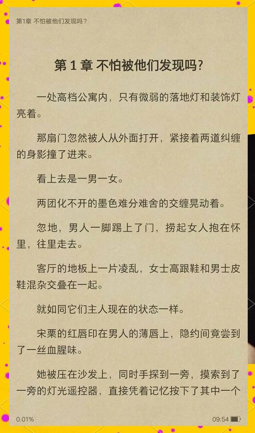 如何下载少年阿宾小说?避免陷阱的下载指南