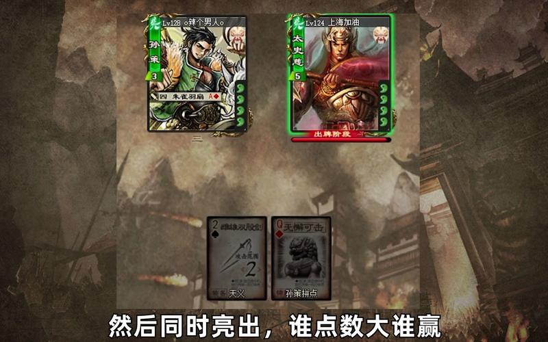 三国杀火包武将强度排行：新手玩家必看攻略