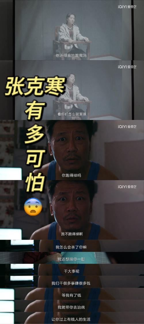 但我是坏人最新版本:十年后,我依然很坏!