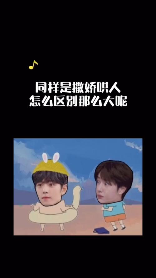 午夜撒娇下载地址免费获取，超实用哄人神器！