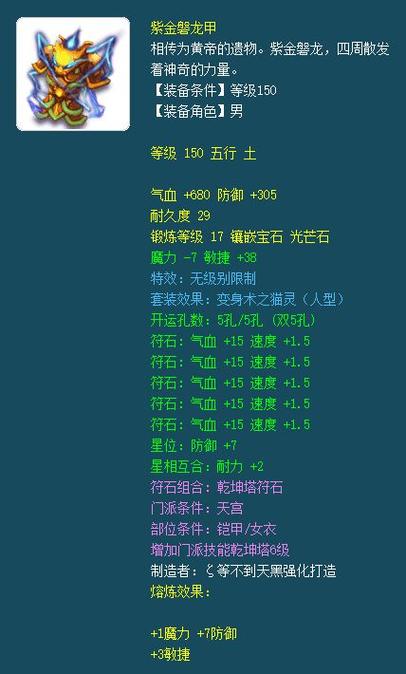 xyq.cbg.163.com：梦幻西游装备账号交易平台详解