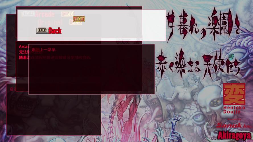 黄昏的天使更新地址公布!快来下载体验