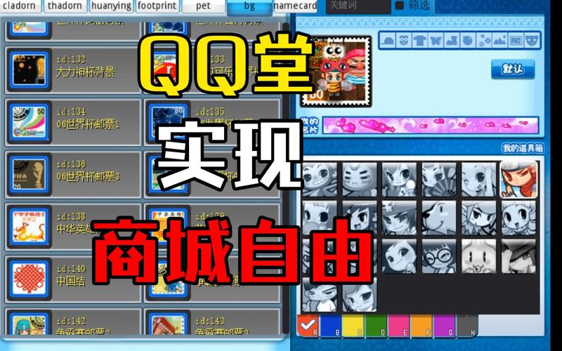 最全QQ网页游戏攻略：快速上手，轻松游戏！