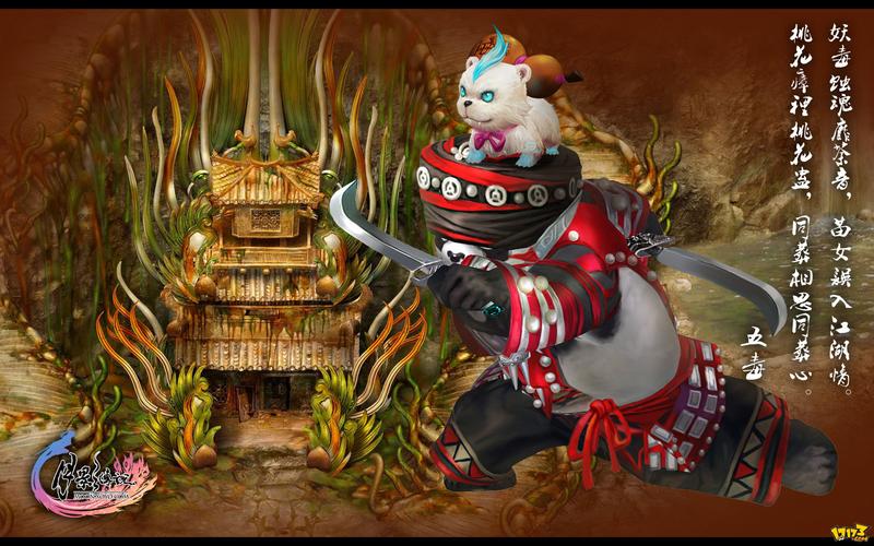 月影传说游戏详解：重温经典武侠网游盛宴