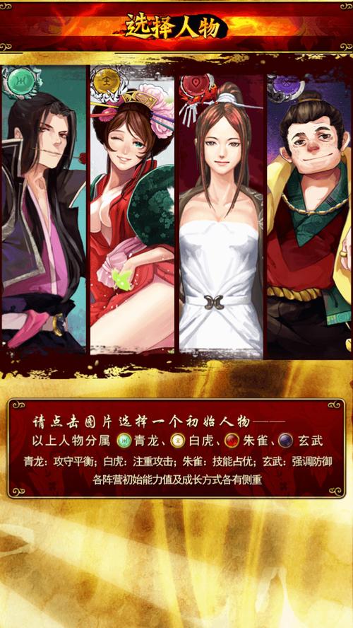 新水浒Q传周年庆典活动：海量奖励等你来拿！