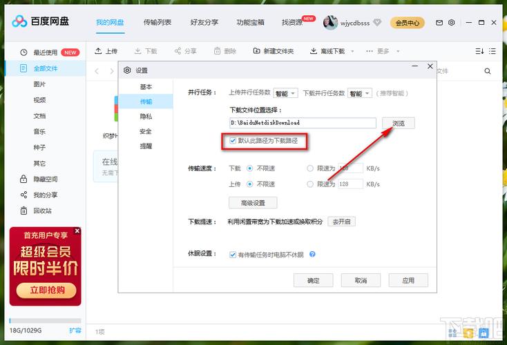 如何下载学校列王2？最全下载方法都在这里！