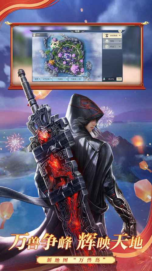 想玩斗破苍穹最新版本游戏？这里有下载链接！