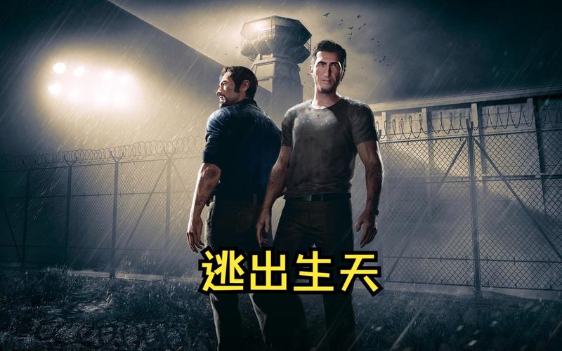 雪地逃亡游戏：挑战极限，逃出生天！