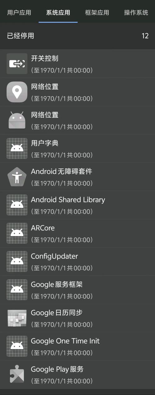 不用ROOT也能用！安卓游戏辅助免ROOT版推荐