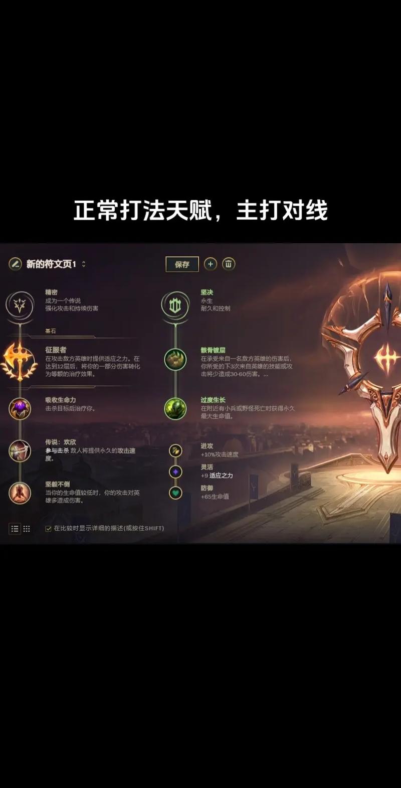 百分百胜率?LOL瞎子最强玩法及技巧分享