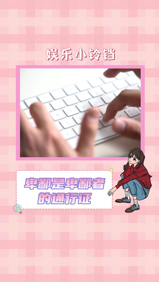 卑鄙者的秘宝最新版本:新手入门必看,快速上手指南