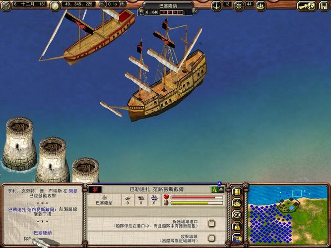 海商王2修改攻略:玩转游戏修改器,体验不一样的海商人生