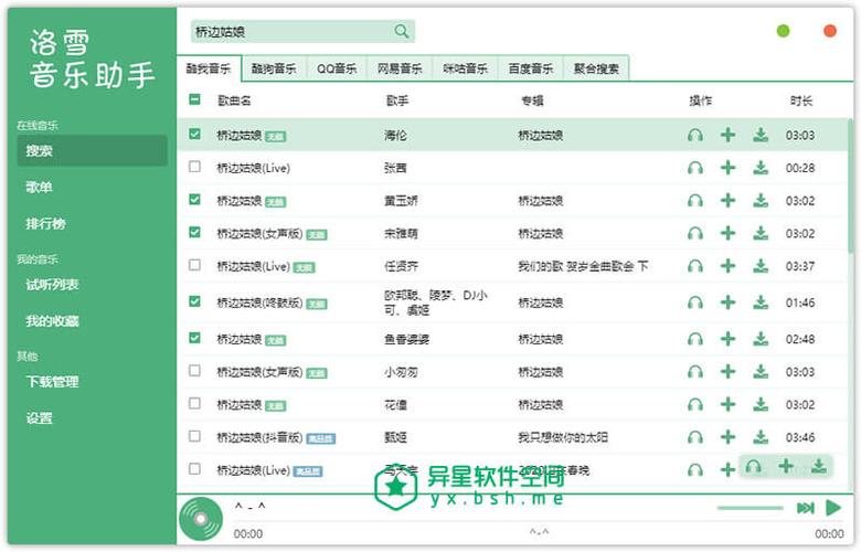 米莉斯的沉沦在哪下载?PC安卓版资源分享!