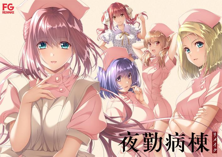 夜勤病栋游戏攻略：隐藏剧情与彩蛋收集指南