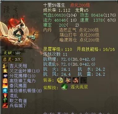 大话西游2序列号大放送！新手老玩家都能用