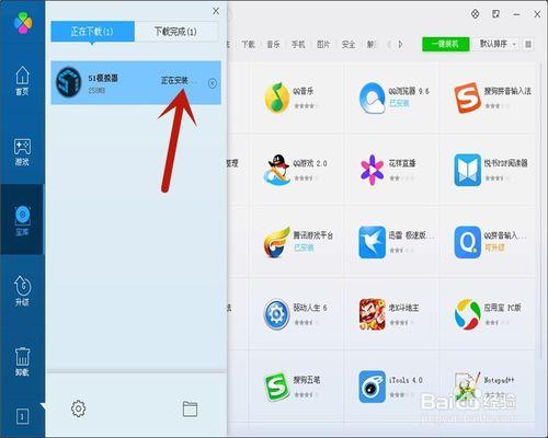 想玩种马V0.11？教你快速下载安装的完整步骤