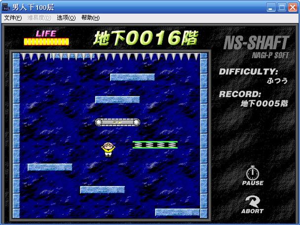 超级经典游戏:是男人就下100层,你玩过吗?