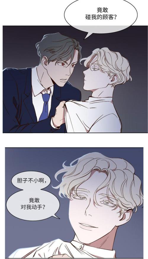 恶魔合约游戏介绍：30天攻略妹子，你准备好了吗？