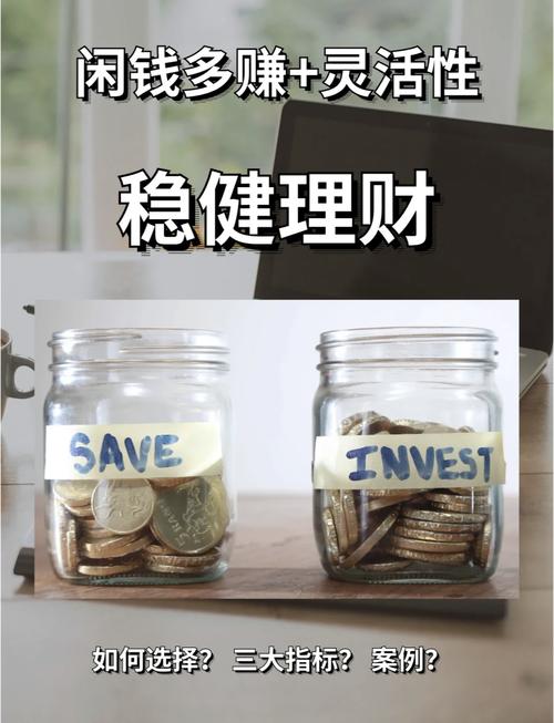 如何赢翻市场?投资理财技巧全攻略,助你稳赚不赔!