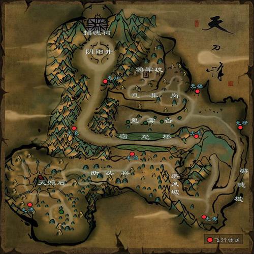 蜀山新传游戏详解:职业、装备及玩法全攻略