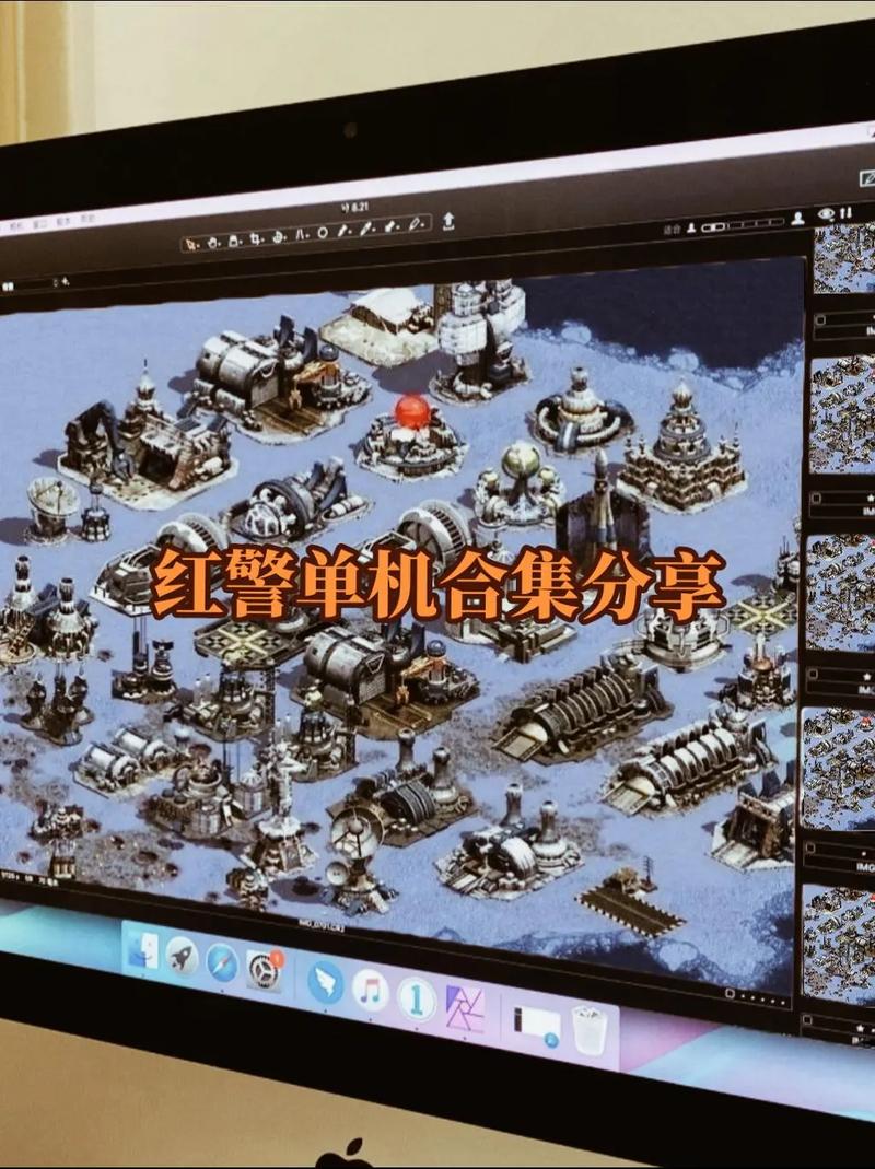 百度云盘红警2mod合集：轻松下载畅玩游戏