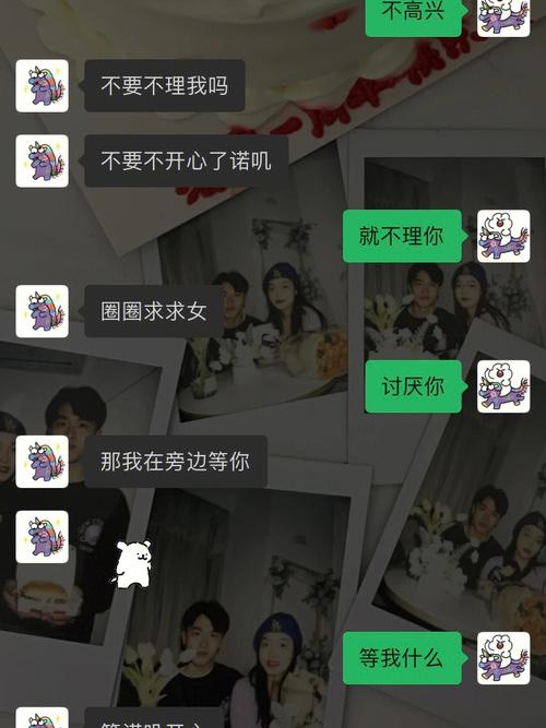 午夜撒娇下载地址免费获取，超实用哄人神器！