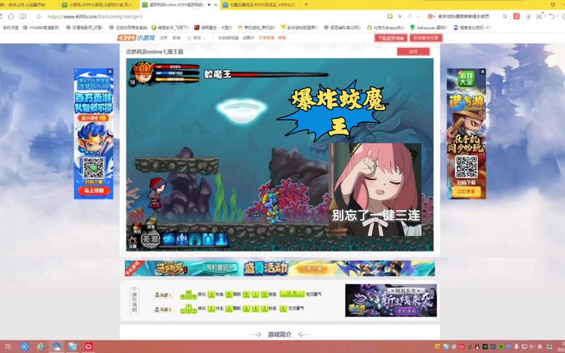 4399造梦西游：那些年我们一起玩过的西游游戏